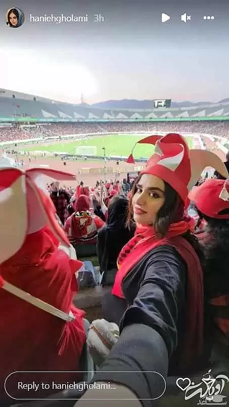 حجاب متفاوت هانیه غلامی در ورزشگاه آزادی